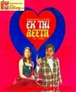 Ek Thi Reeta 1971 song download